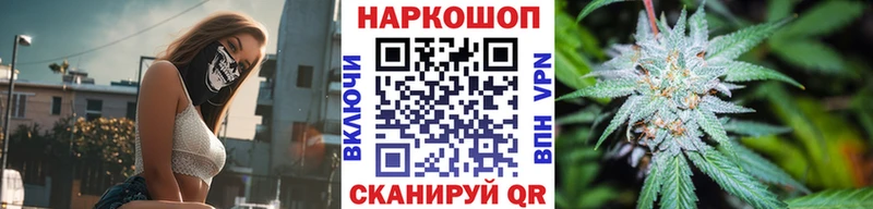 Как найти закладки Ивангород Конопля Мефедрон ГАШ