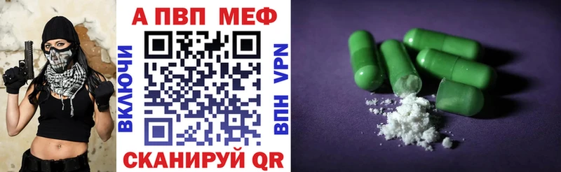 площадка формула  Ивангород  Alpha-PVP Соль  ОМГ ОМГ ONION 