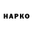 Гашиш Изолятор @hos
