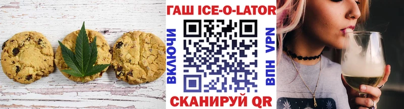 ссылка на мегу   Ивангород  Печенье с ТГК марихуана  даркнет сайт 