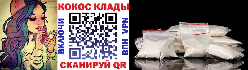 хочу Ивангород Cocaine Колумбийский