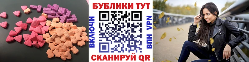 магазин продажи   Ивангород  ЭКСТАЗИ DUBAI 