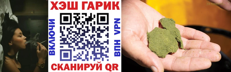 ГАШ гарик  закладки  Ивангород 