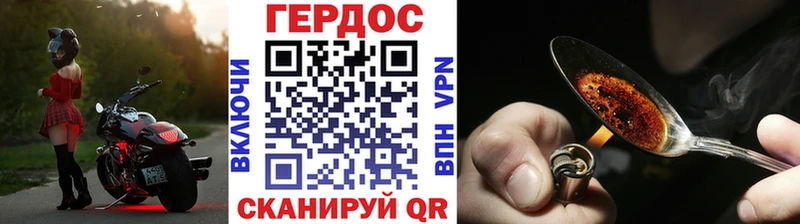 Героин белый купить сайты Ивангород