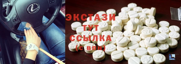 бутик Медногорск