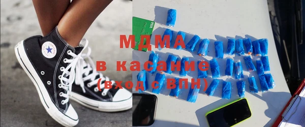 бутират Мегион
