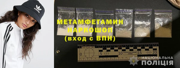 мефедрон мука Михайловка