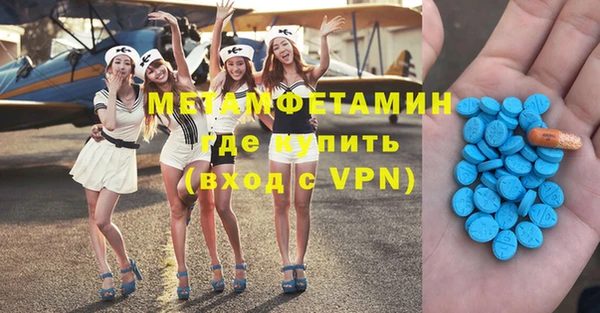 мефедрон Анива