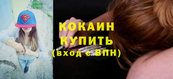 бутират Мегион
