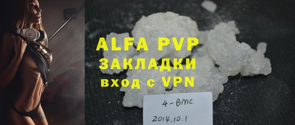 бутират Мегион