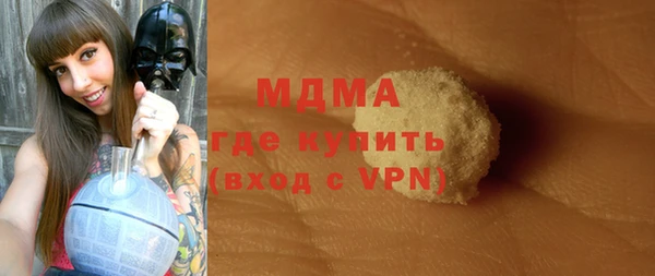 мефедрон мука Михайловка