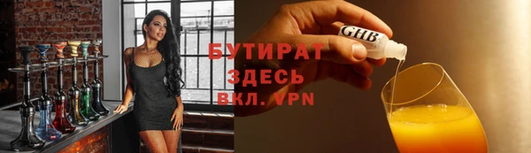 бутик Медногорск