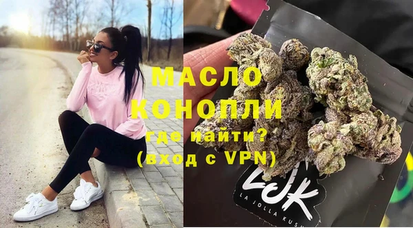 бутик Медногорск
