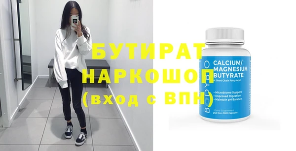 кокс Михайловск