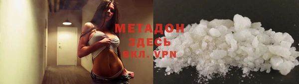 бутират Мегион