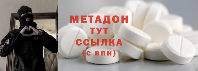 бутират Мегион