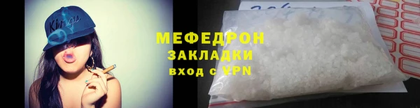 бутират Мегион