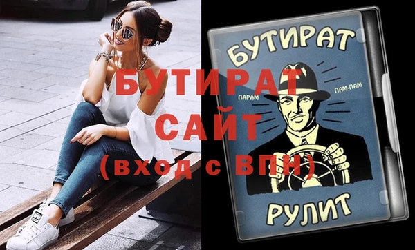 мефедрон мука Михайловка