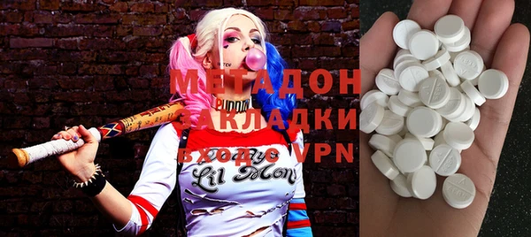 бутик Медногорск