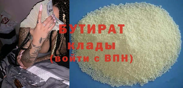 бутират Мегион