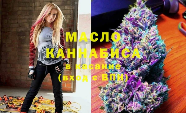 мефедрон мука Михайловка