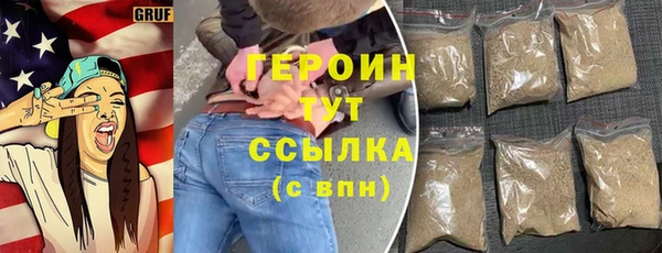 бутик Медногорск