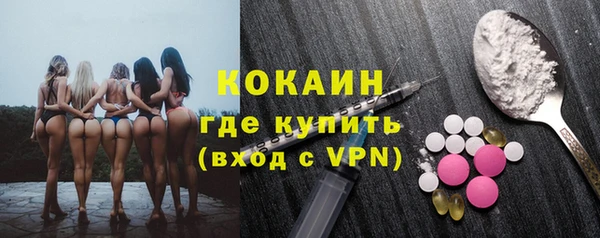 бутик Медногорск