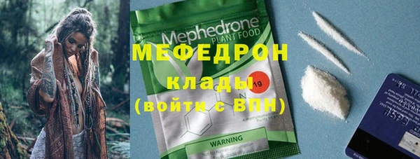 бутират Мегион