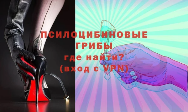бутик Медногорск