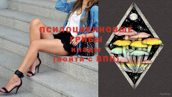 бутик Медногорск