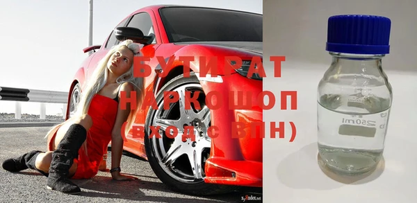 бутик Медногорск
