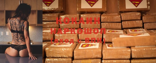 мефедрон мука Михайловка