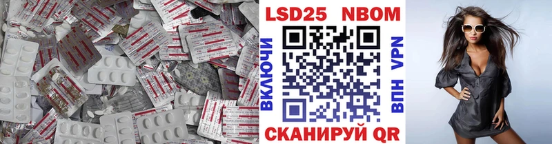 LSD-25 экстази ecstasy  дарнет шоп  Ивангород 
