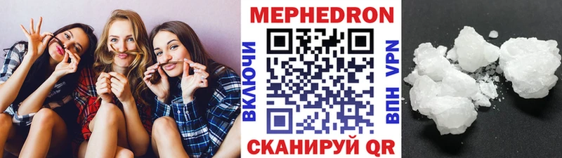 Мефедрон мука Ивангород