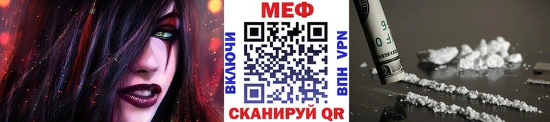 МЯУ-МЯУ 4 MMC  Ивангород 