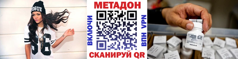это состав  Ивангород  Метадон белоснежный 