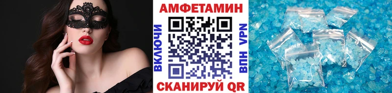 МЕТАМФЕТАМИН витя  blacksprut вход  Ивангород  купить  цена 
