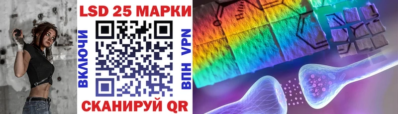 Марки NBOMe 1,5мг  Ивангород 