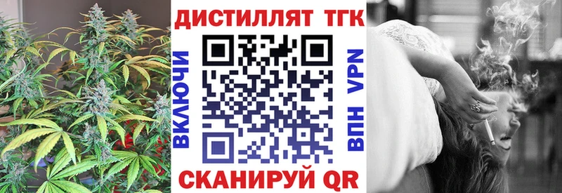 Дистиллят ТГК вейп с тгк  что такое наркотик  Ивангород 